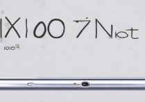 vivo XNote 防水吗？支持 IP68 级防水吗？