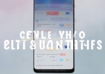 vivo手机如何设置USB仅充电不传输数据？