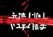 oppo来电报号怎么取消？如何关闭OPPO手机语音播报