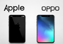 苹果oppo哪个好