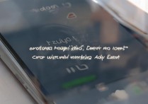 华为发送失败怎么回事？是什么原因导致的