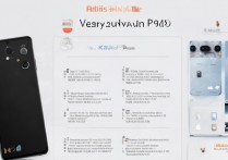 小米12和华为p50哪款更值得入手？参数配置及性能全面对比分析