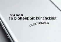 小米13指纹解锁功能怎么样？好用吗？支持屏下还是侧边？