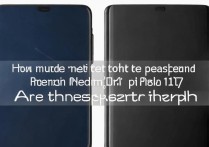 Redmi Note 11E换屏幕要花多少钱？维修成本高吗？