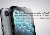 iPhone11二手值得买吗？处理器摄像头性能如何？