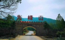 尧山风景区在哪