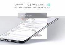 vivo手机怎么换模式？新手操作指南与模式切换技巧