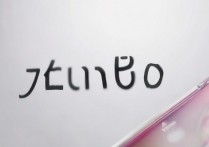 华为新品nova怎么读？nova正确发音是什么