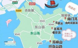 漳州东山岛旅游攻略，如何规划一次完美的旅行体验？