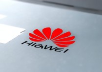 华为官网下载