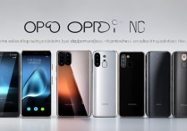 oppo手机哪个性价比高