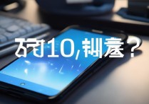 华为a199玩游戏突然白屏，怎么快速解决？