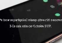 oppo手机黑屏但开机，怎么办？教你3步快速解决！