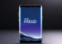 三星s8刷miui