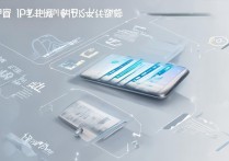 oppo手机如何获取root权限？详细步骤与风险解析