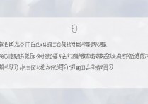 苹果6plus换id需要备份数据吗？苹果6plus换id后还能用原id吗？