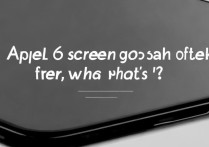 苹果6用一会就黑屏，怎么回事？