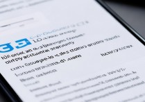 oppo手机安全风险提示怎么关闭？