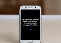 三星s7耗电真的那么大吗？实际使用一天要充几次电？