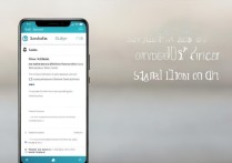 华为手机下载文件如何直接保存到SD卡？