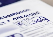 最右怎么取消评论消息通知？推送设置步骤一览？