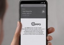 oppo手机打不出去电话怎么回事？是什么原因导致的