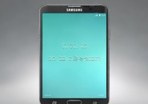 三星note3怎么亮屏？没反应怎么办？