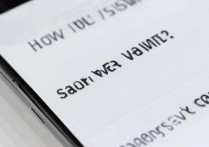 OPPO手机怎么查看已保存的WiFi密码？