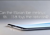 小米13支持14天无理由退换吗？官方政策说明