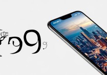 oppo9sk手机多少钱