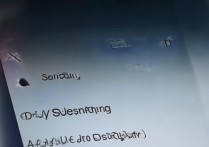 三星s6怎么设置屏幕常亮？一直保持显示不熄屏方法