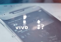 vivo锁屏时间怎么没有永久，vivo锁屏时间在哪里设置