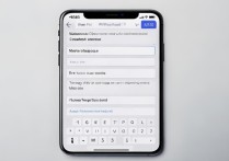 iphone查看wifi密码