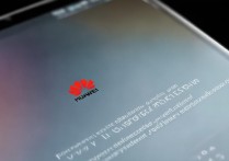 华为屏幕锁忘记密码如何打开？华为手机忘记锁屏密码怎么解锁？