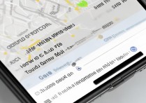 高德地图怎么定位家人手机？家人地图设置方法详解