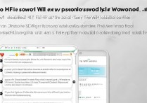 华为4c怎么看WiFi密码？WiFi密码查看工具要钱吗？