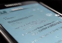 三星手机指纹解锁设置不了怎么办？