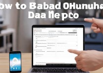 华为更换手机怎么备份旧手机数据到新机？