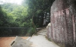 梯面高百丈风景区