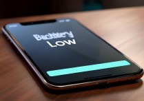 苹果手机完全没电开不开机是什么原因？