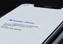 小米手机里的私密相册怎么找