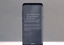 三星s8怎么设置防盗？三星s8防盗设置方法和注意事项