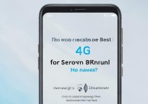 华为手机怎么选4G网络？信号强、网速快的方法是什么？