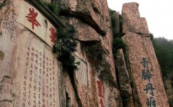 虹螺山风景区