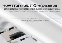 vivox3totg 怎么设置？vivox3totg 开启 OTG 功能在哪里设置？