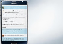 三星S5怎么强制切换2G网络？设置步骤详解