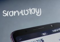 三星手机下载炒股软件安全吗？