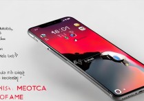 苹果手机怎么去掉中国移动标志？教你轻松去除方法！