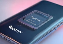 Redmi Note 12 Pro极速版搭载什么处理器性能怎么样