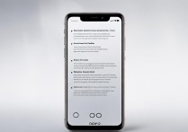 oppo 怎么关灯